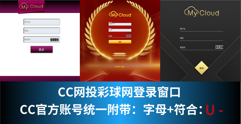 CC集团形象图