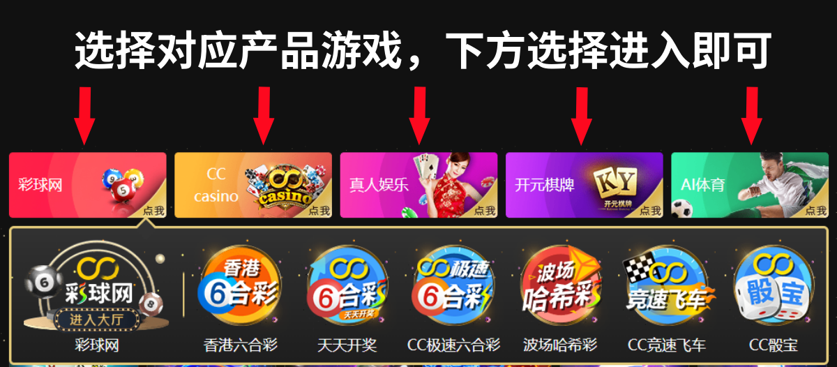 会员登录