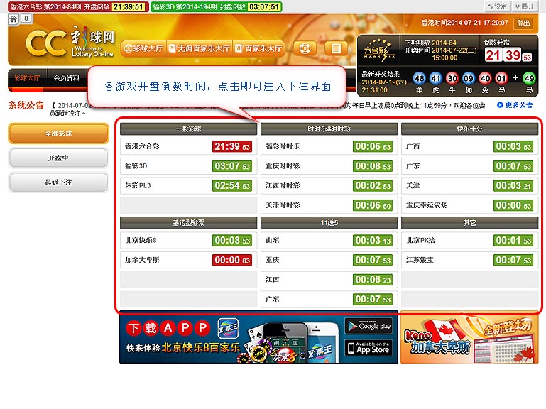 进入游戏