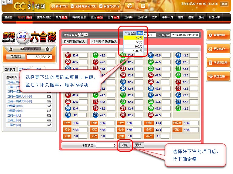 同意进入