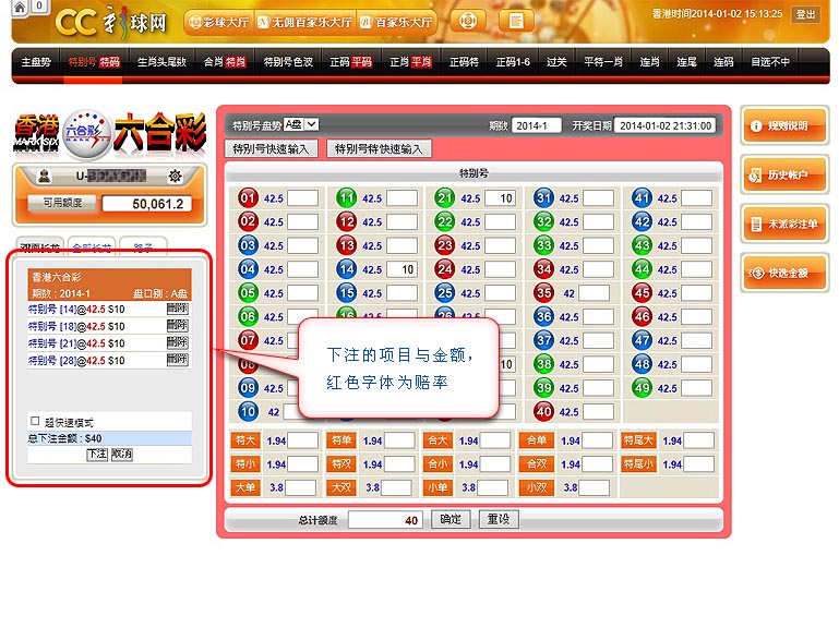 选择游戏
