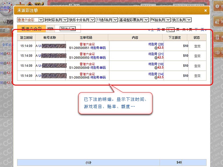 CC集团形象图