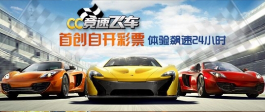 轮播图3