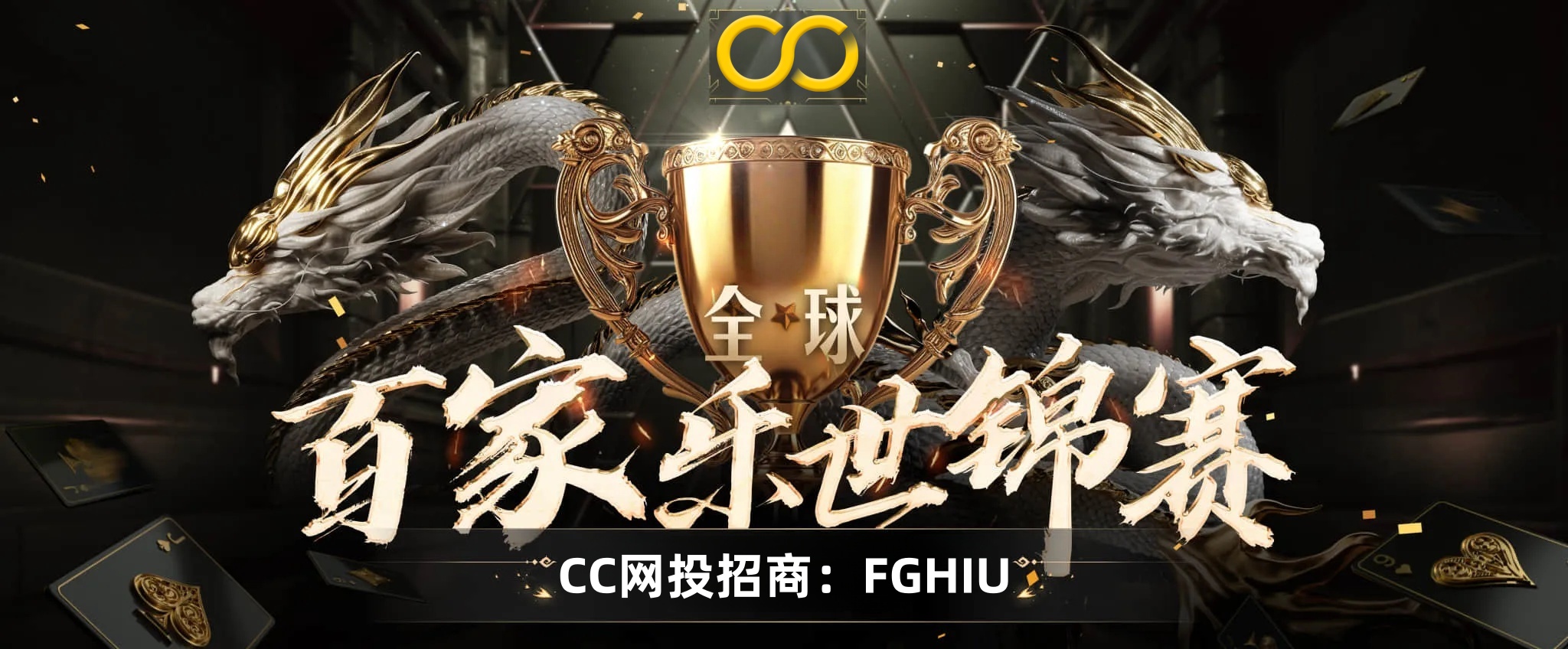 轮播图4