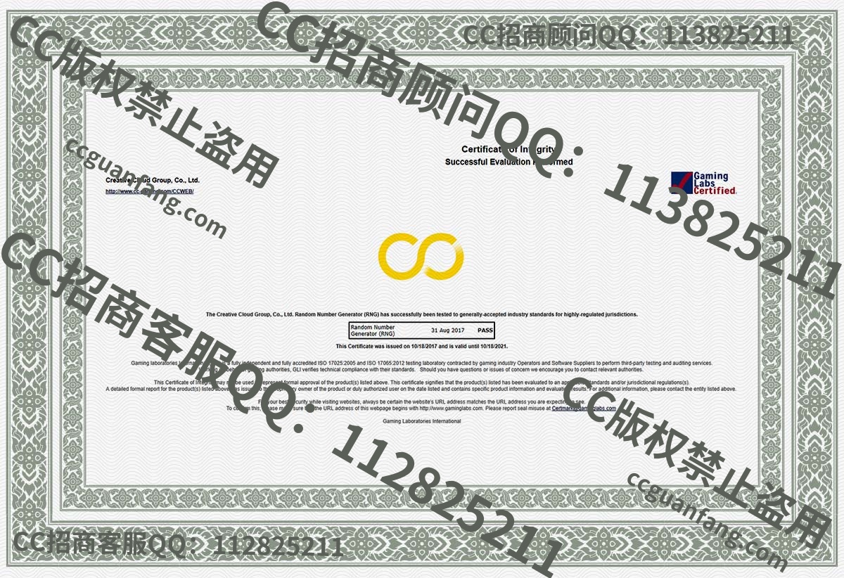 CC集团形象图