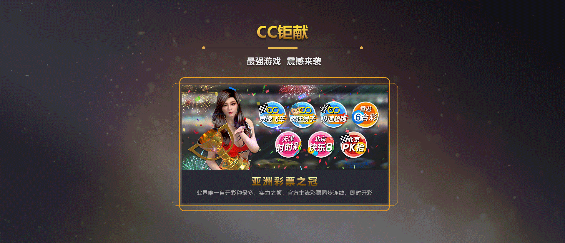 CC优惠图片