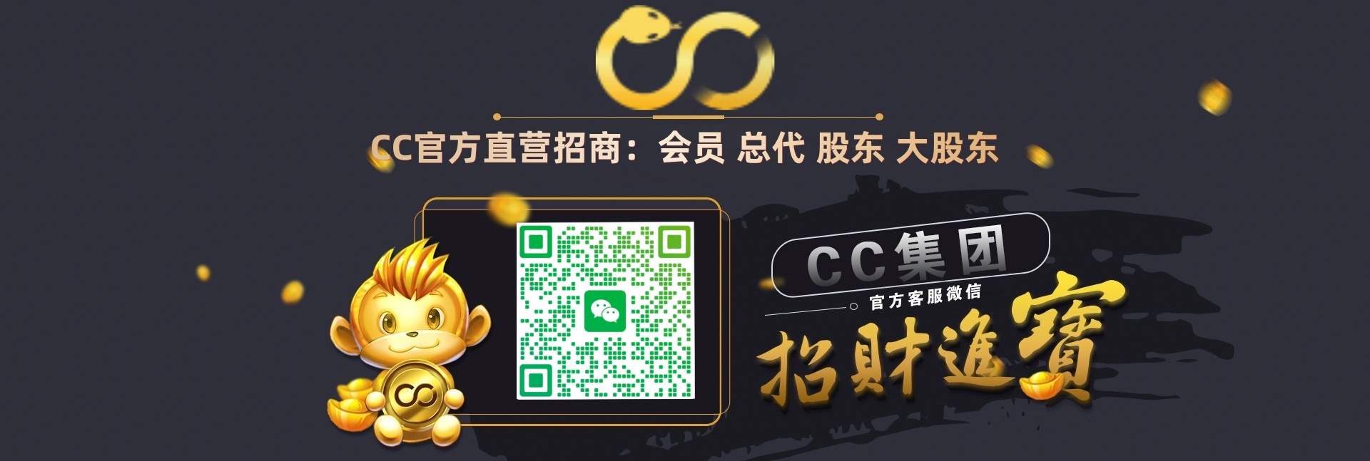 招募图片2